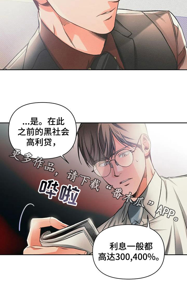 第20话18