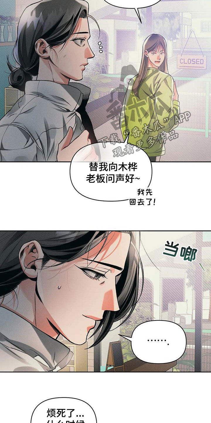 第20话2