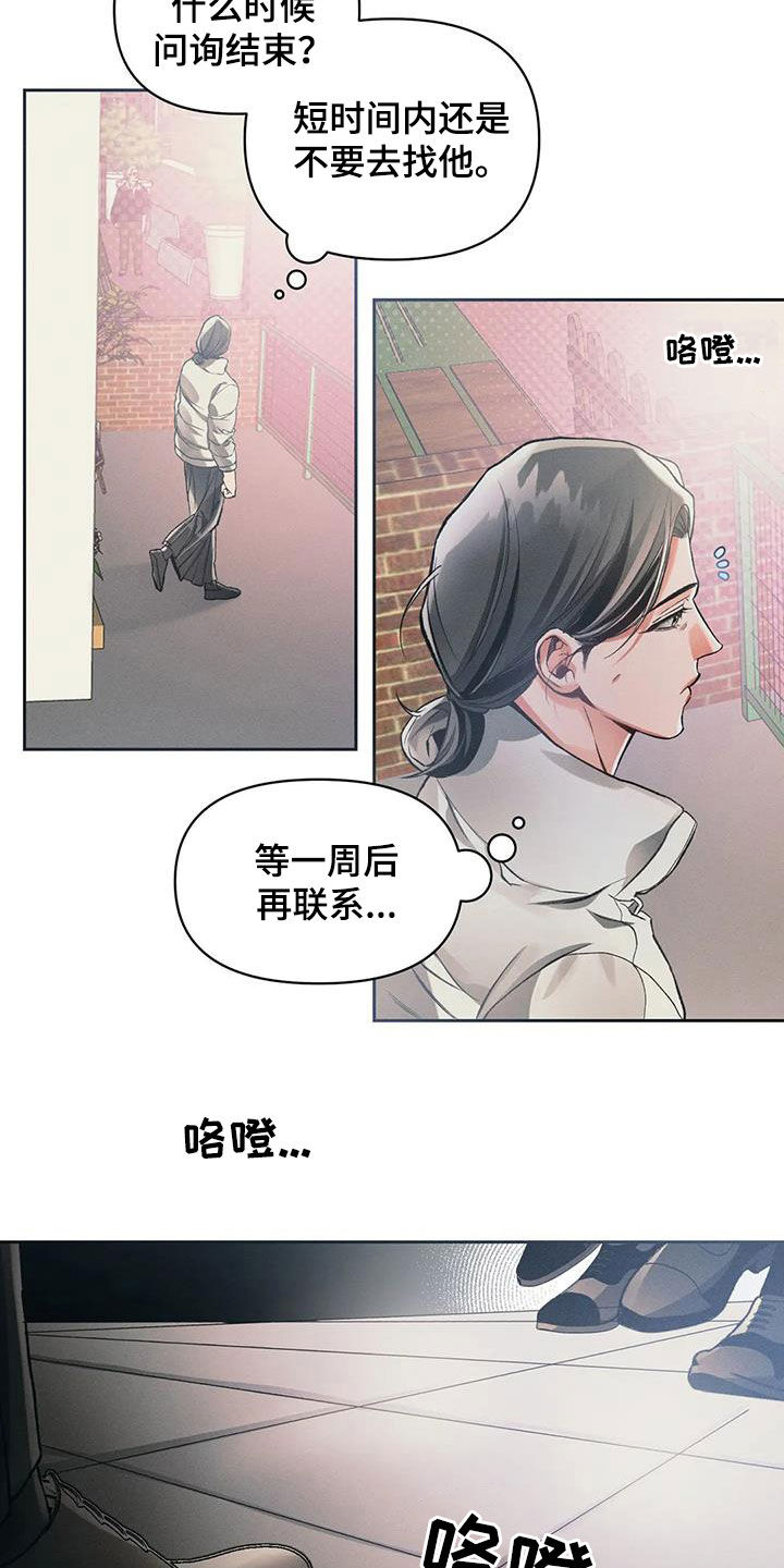 第20话3