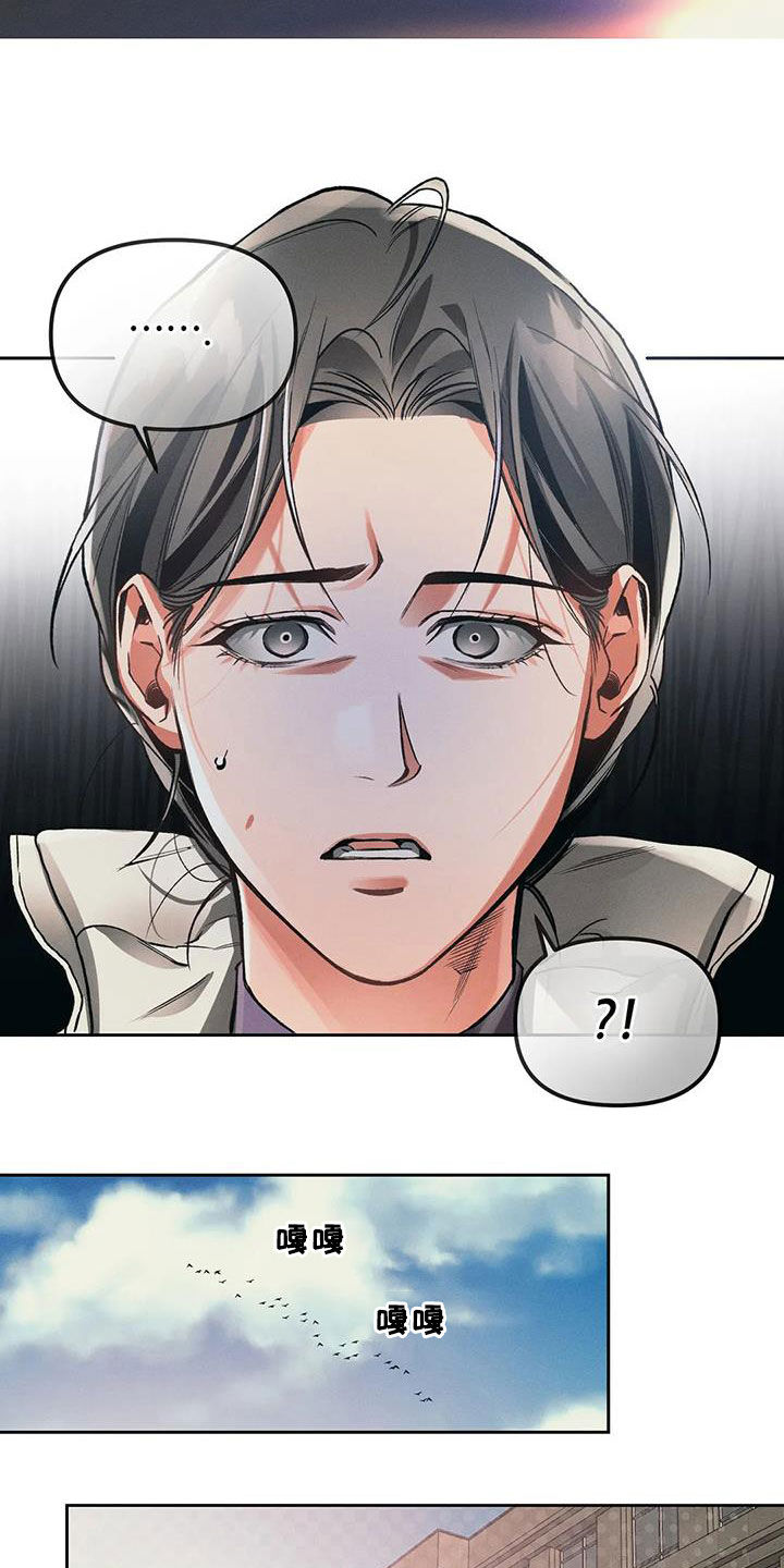 第20话5