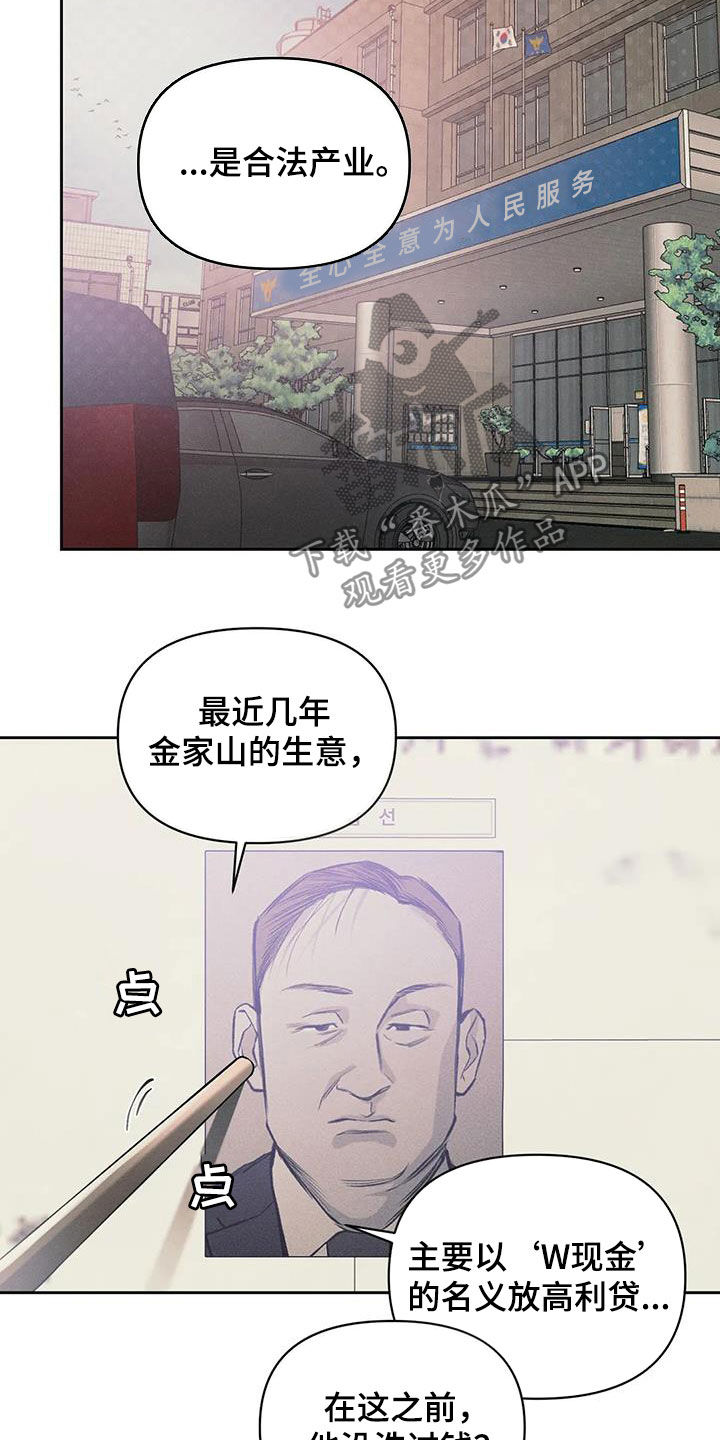第20话6