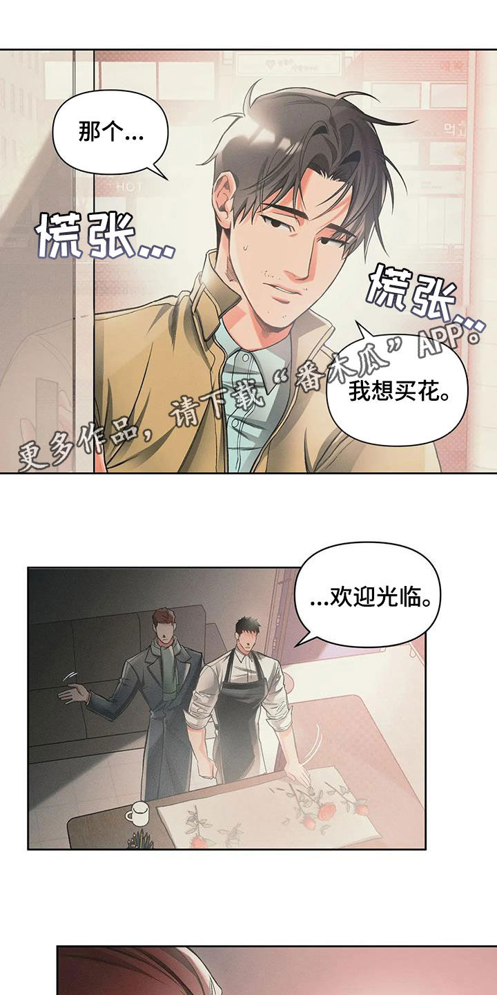 第18话0