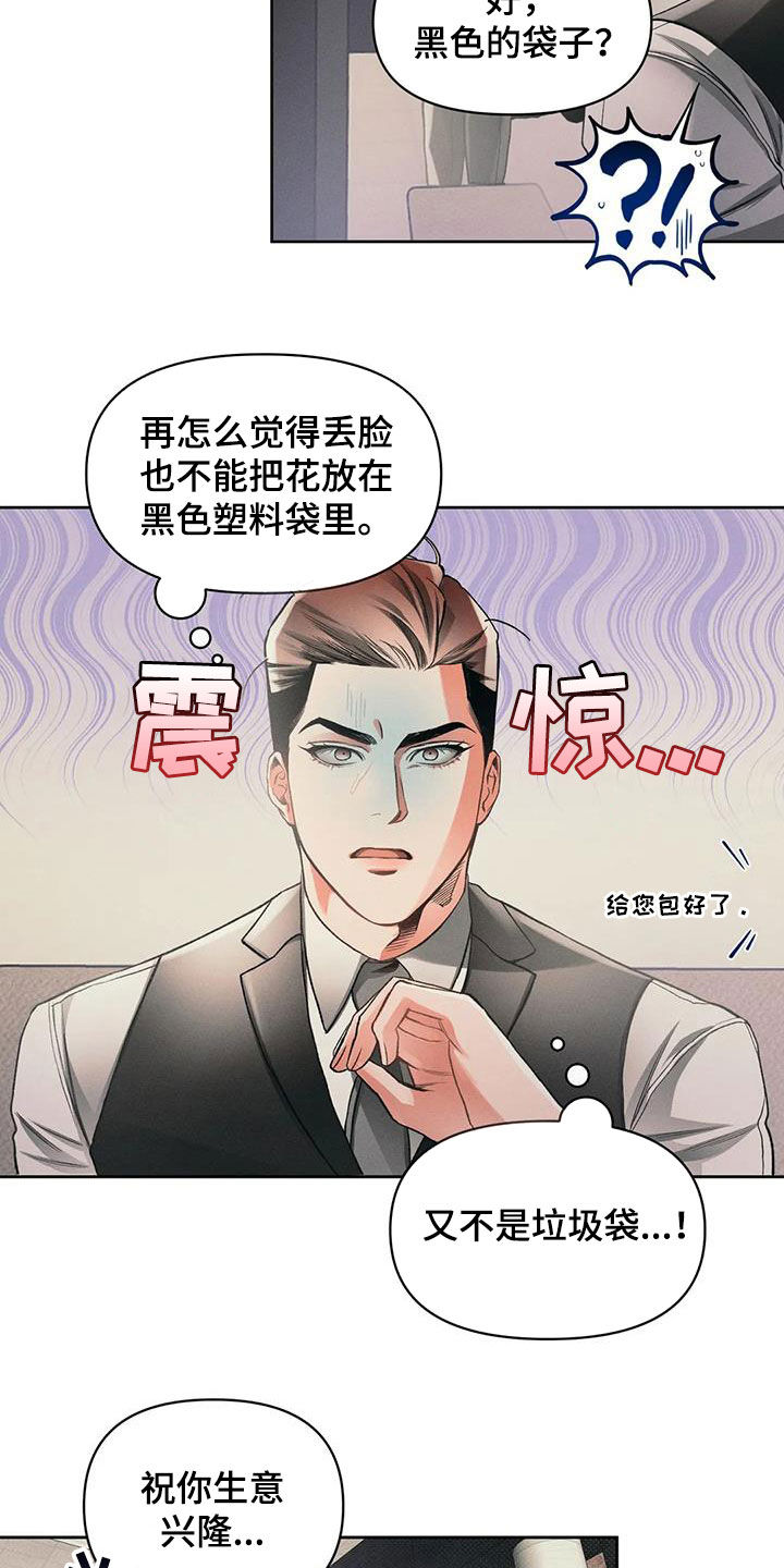第18话10