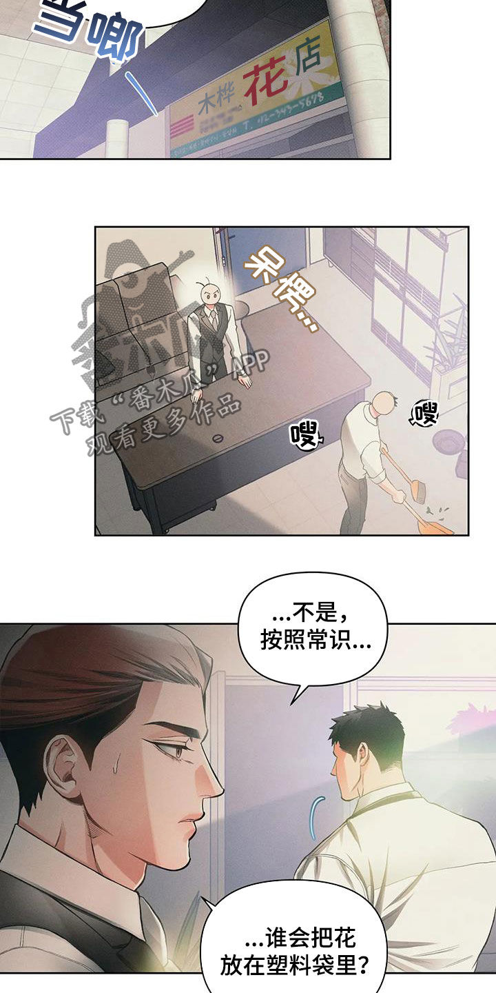 第18话11