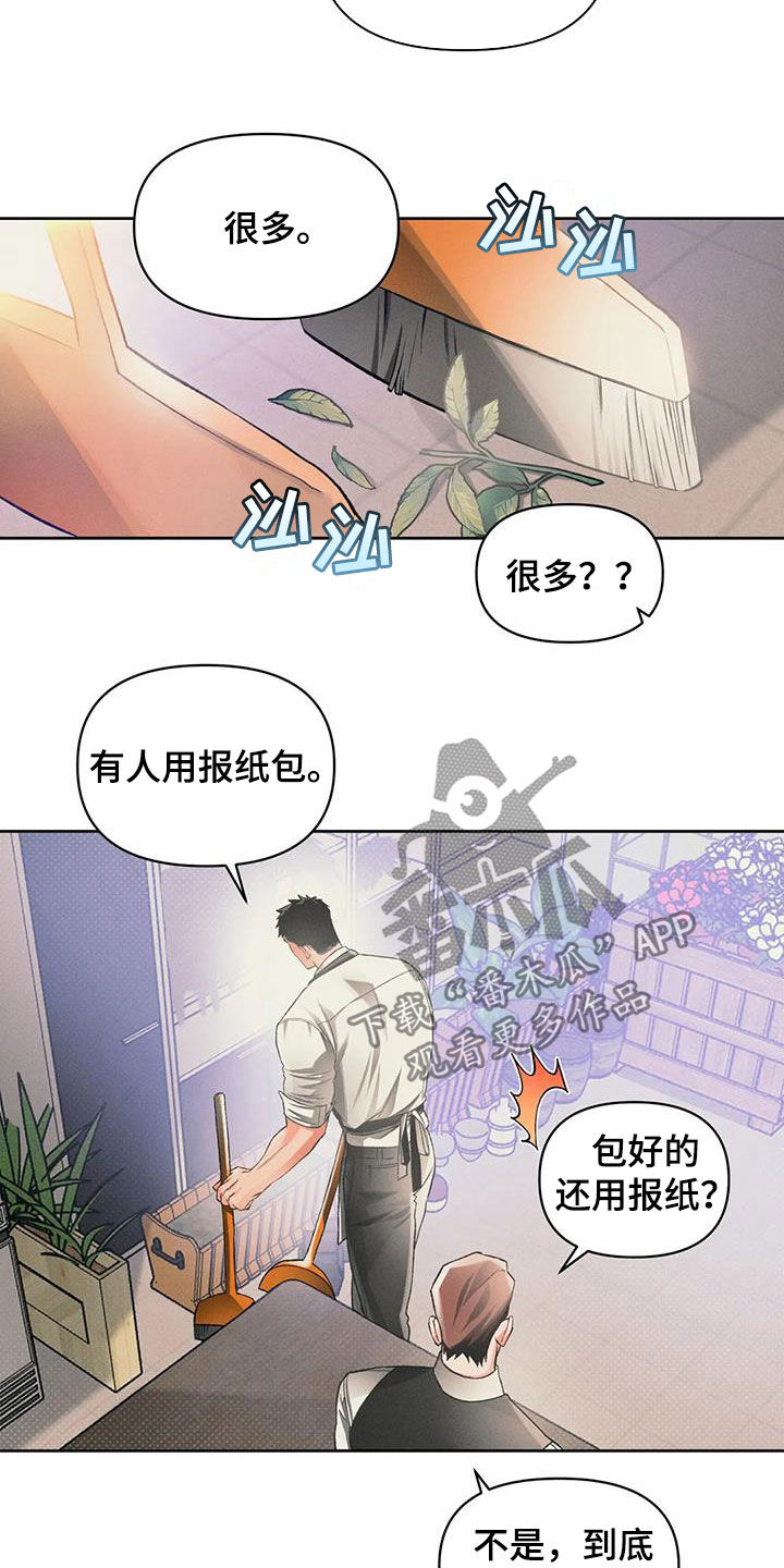 第18话12