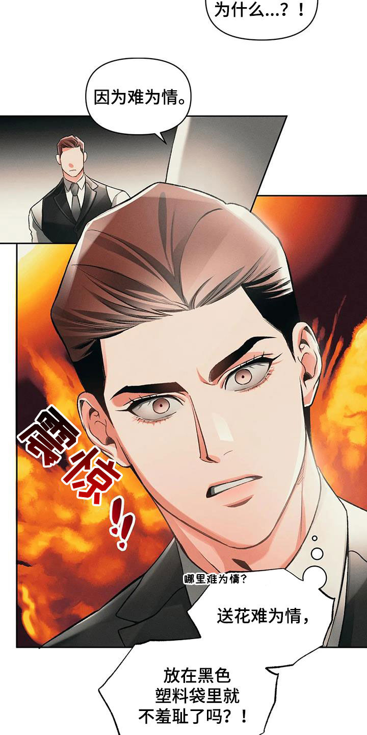 第18话13