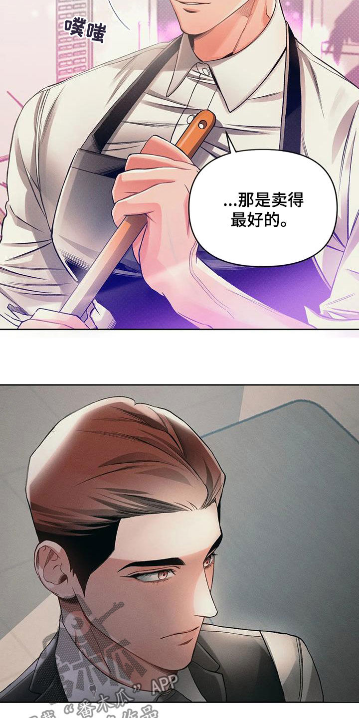 第18话15