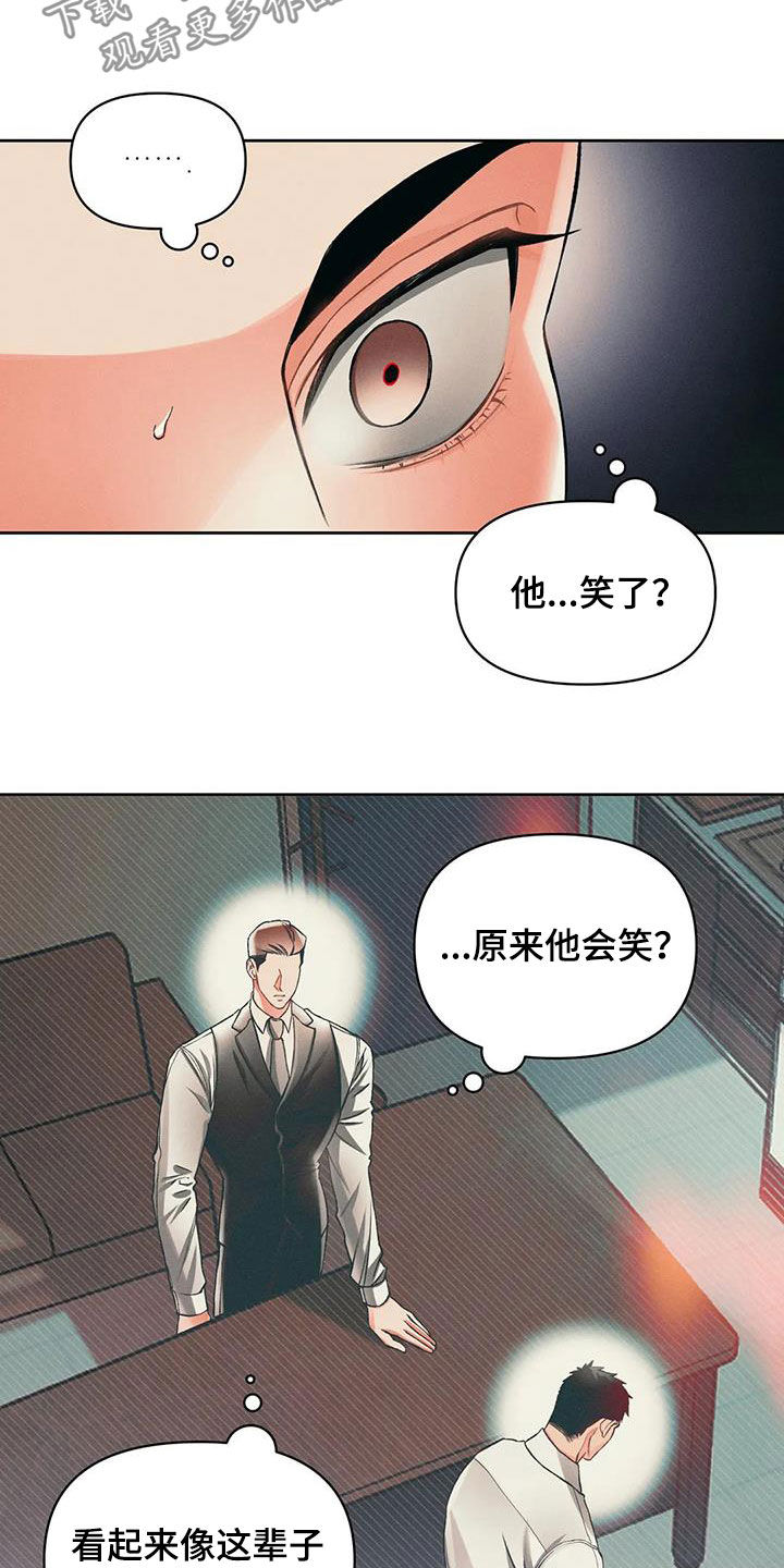 第18话16