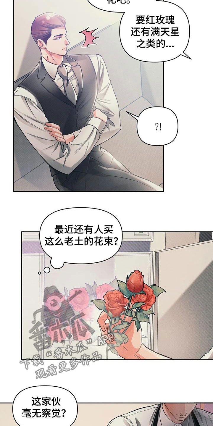 第18话4