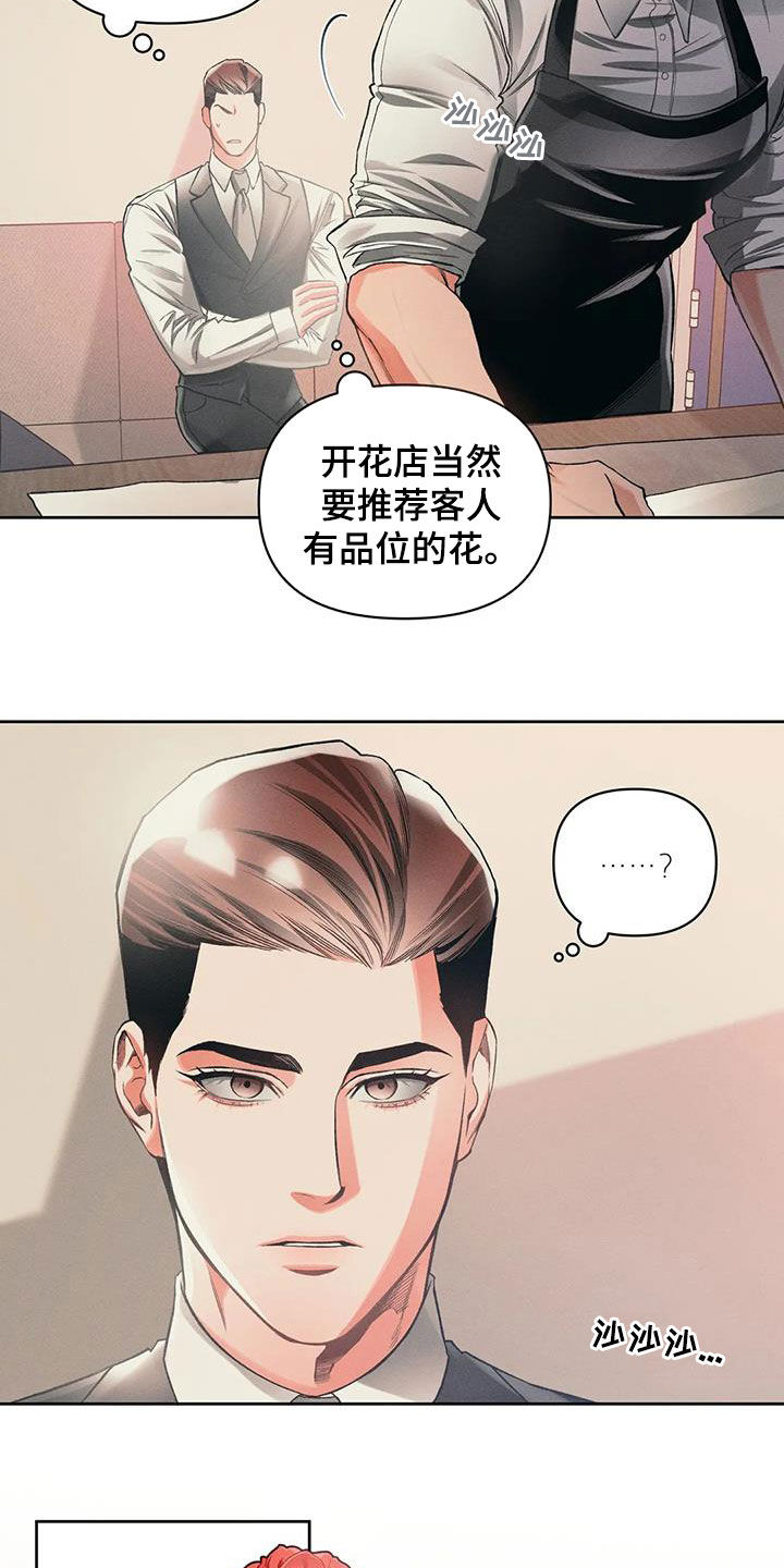 第18话5