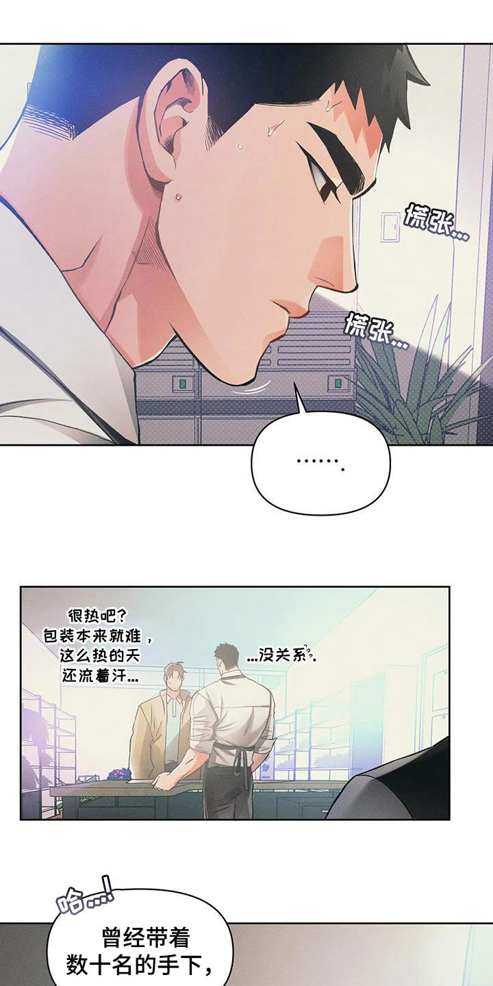 第18话7