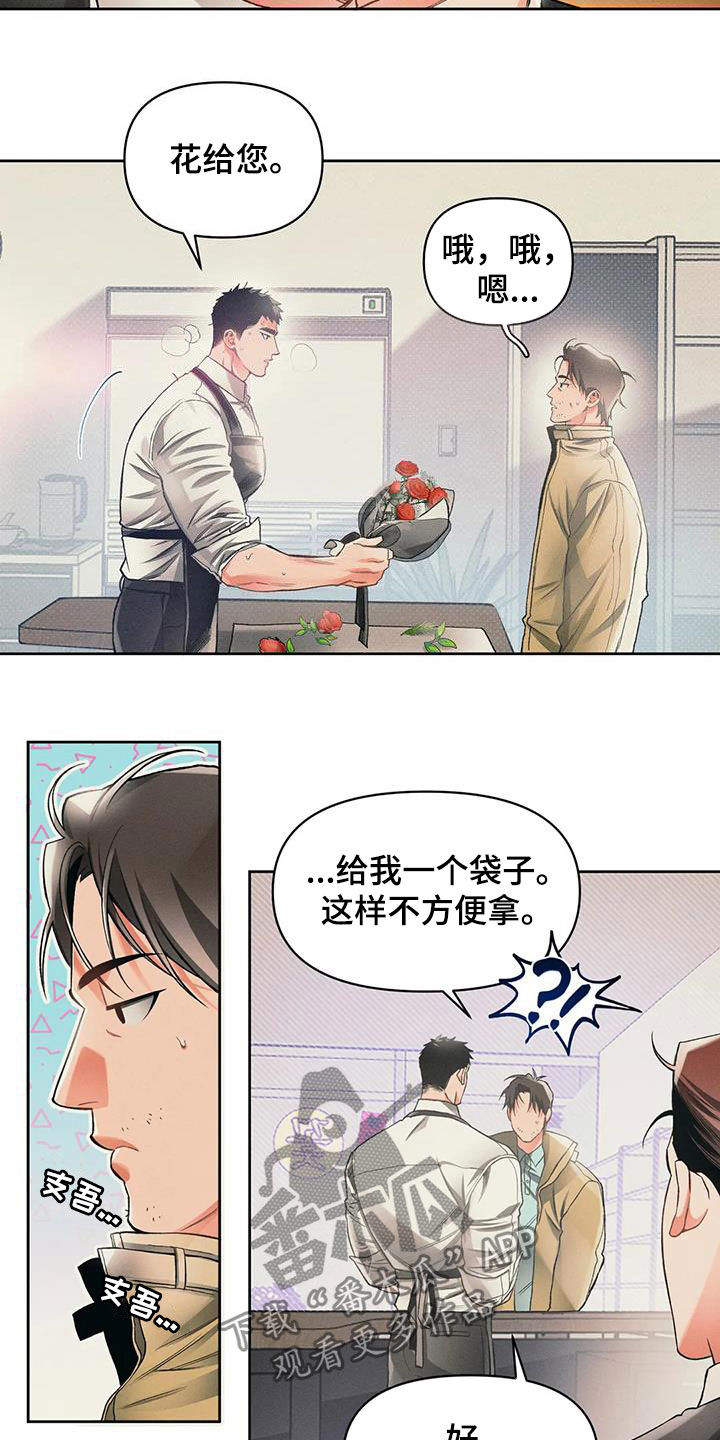 第18话9