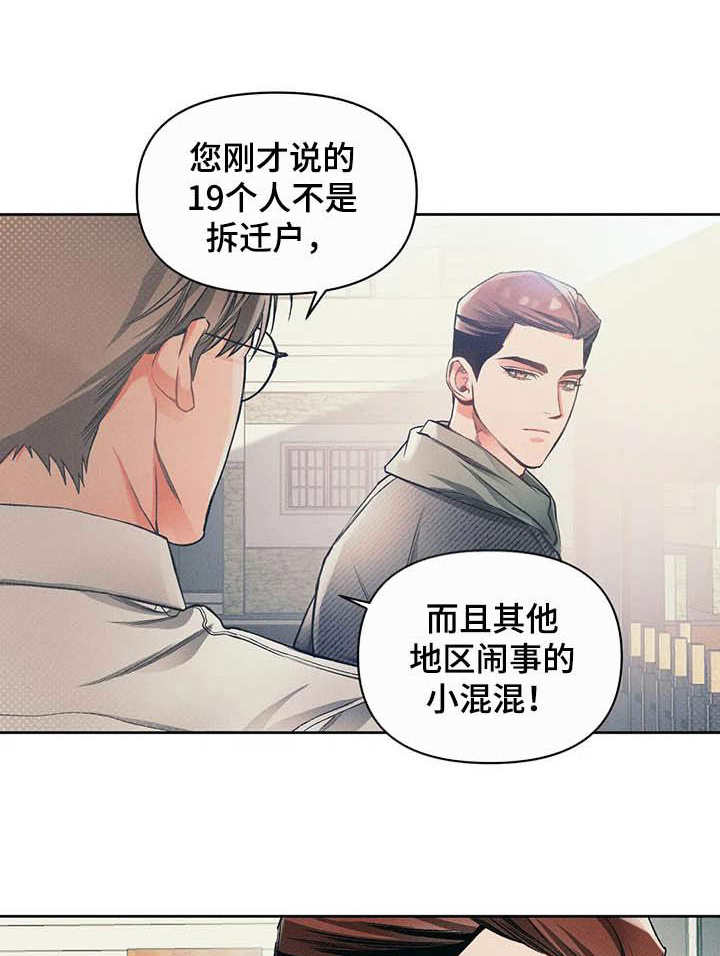 第16话0