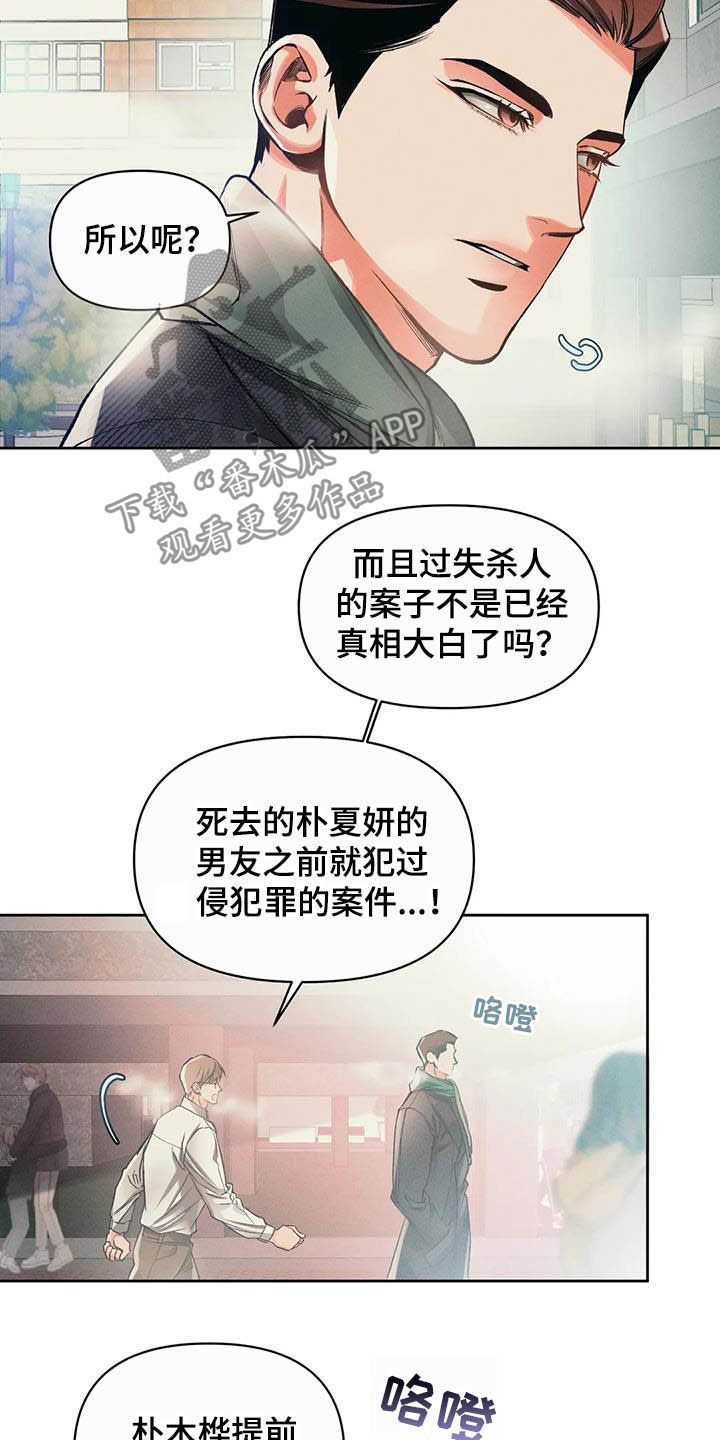 第16话1