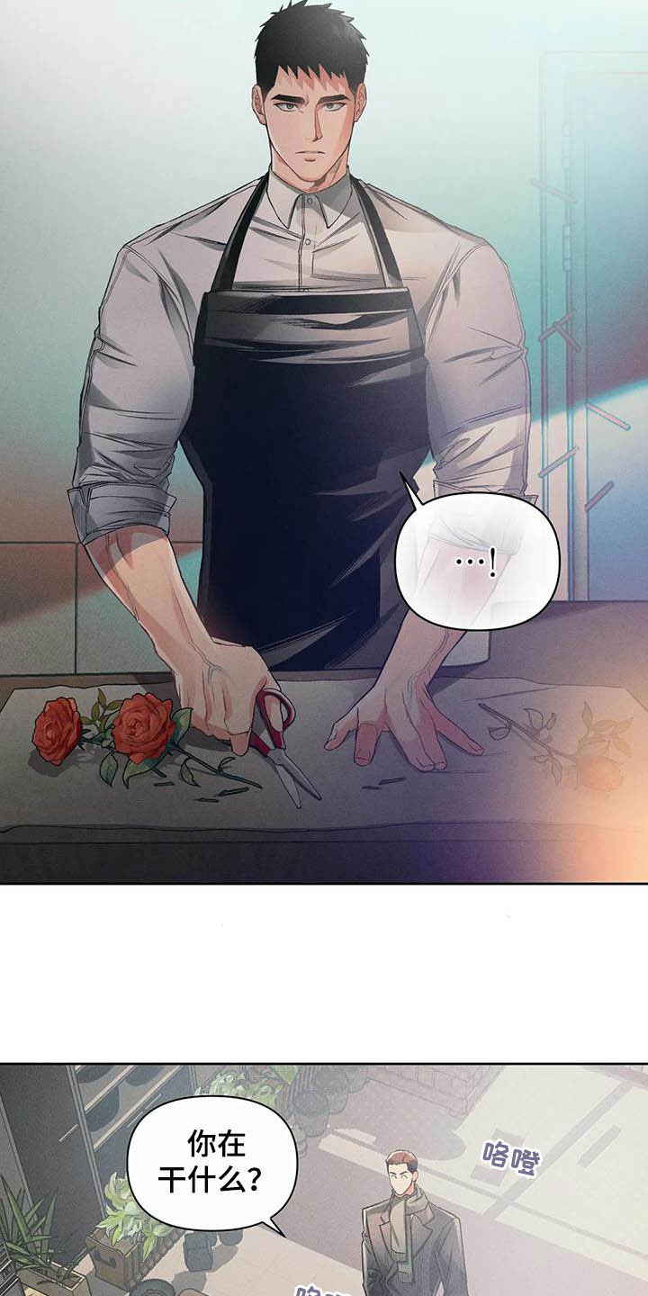 第16话10