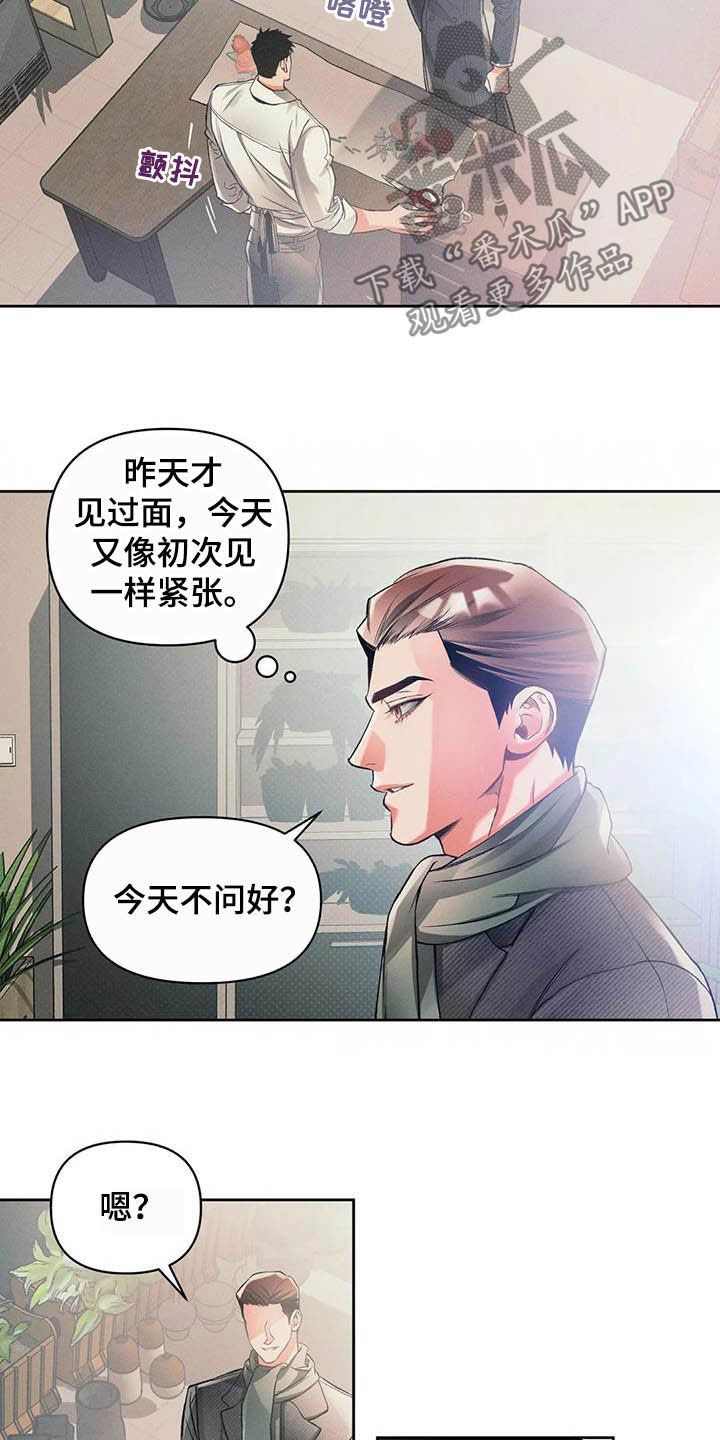 第16话11