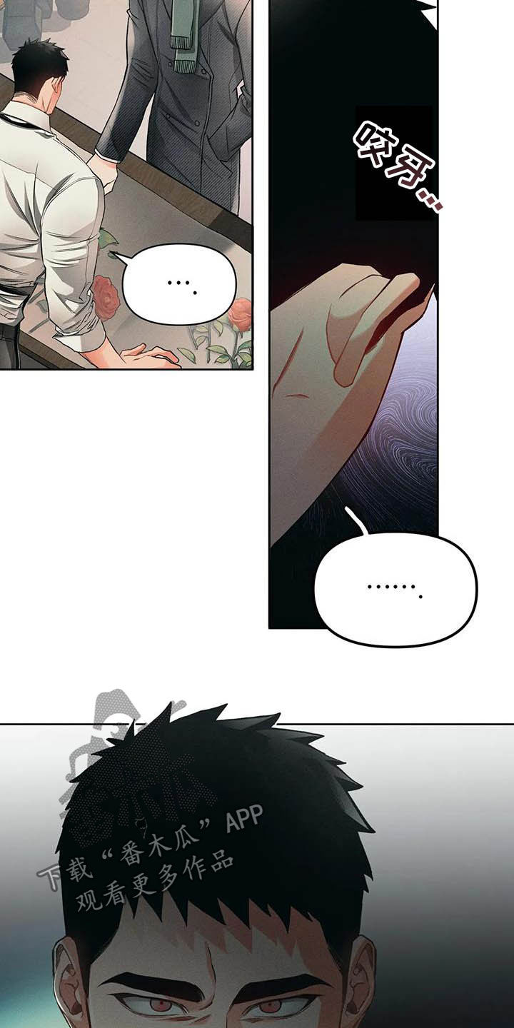 第16话12