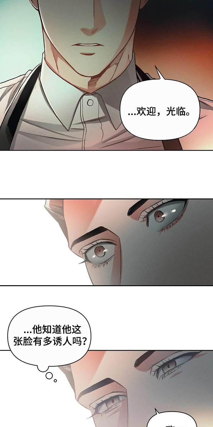 第16话13