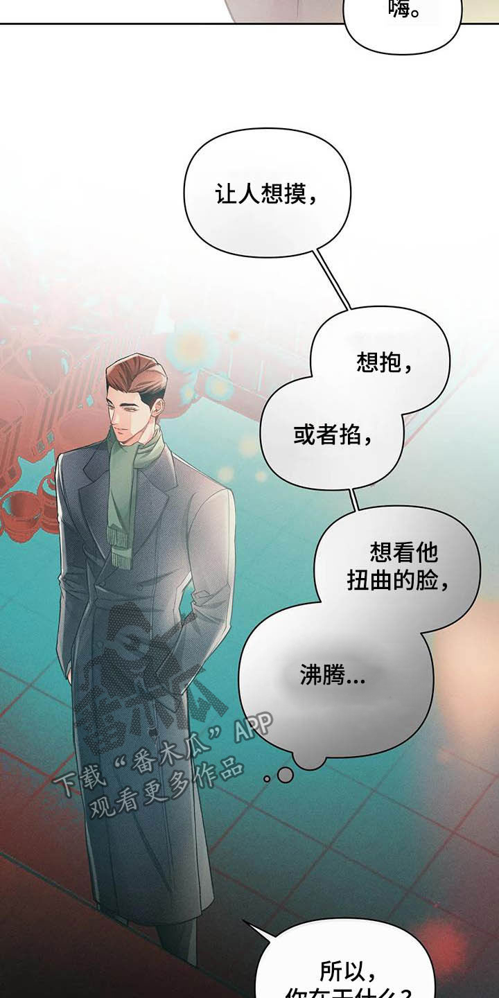 第16话14
