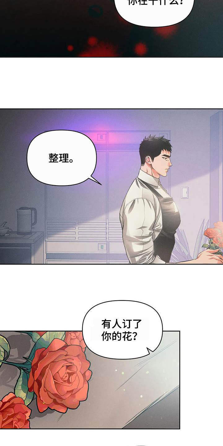 第16话15