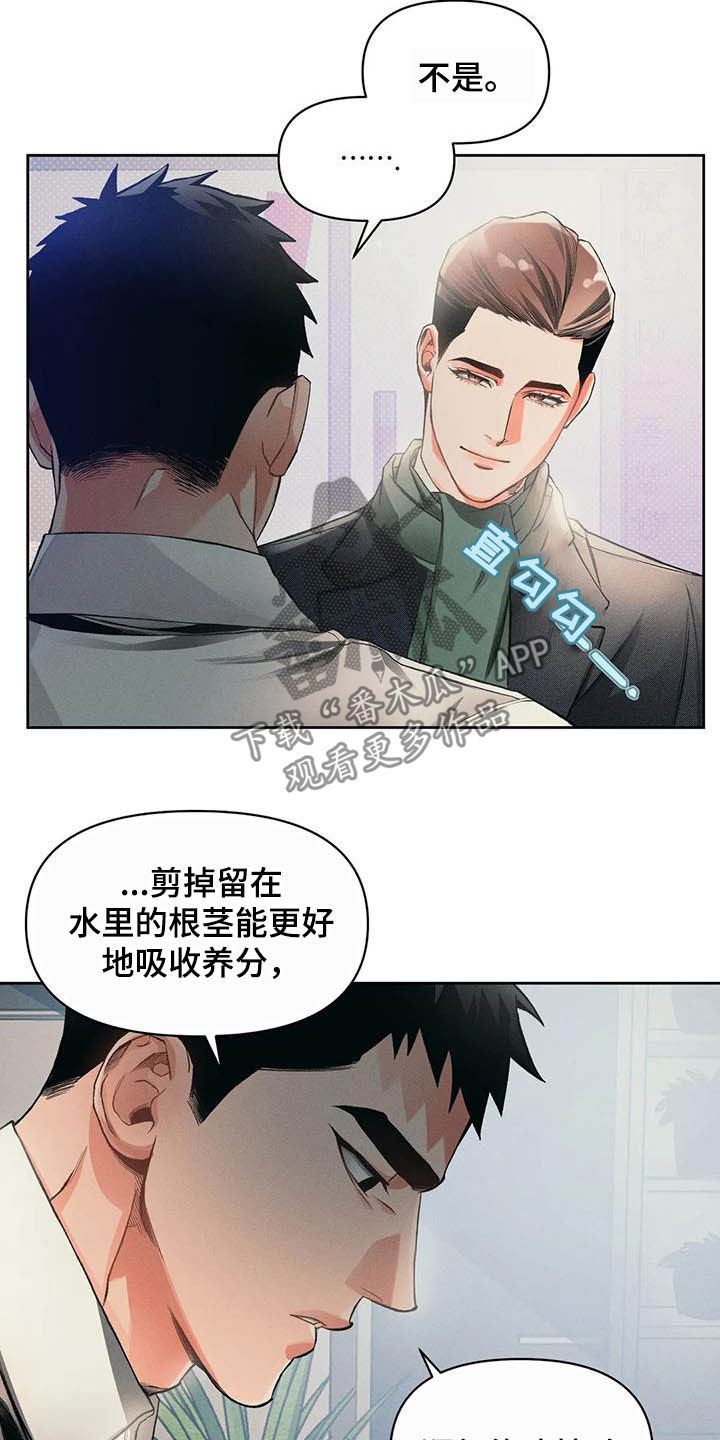 第16话16