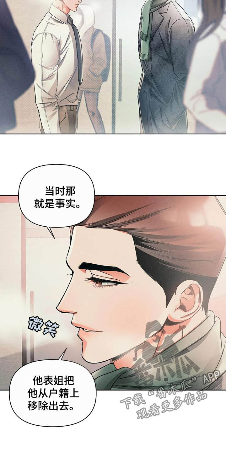 第16话4