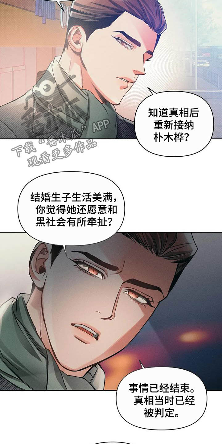 第16话6