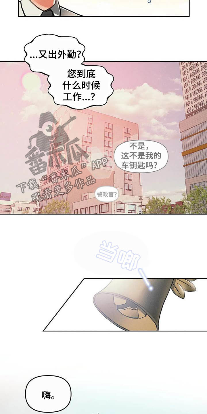 第16话9