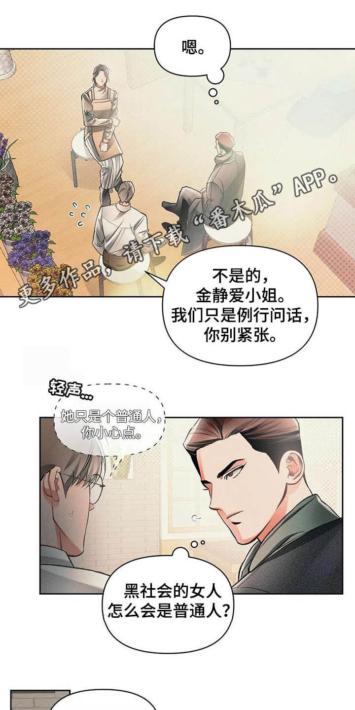 第15话0
