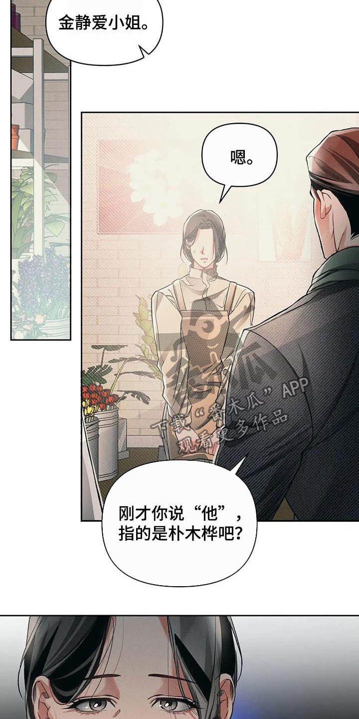 第15话1