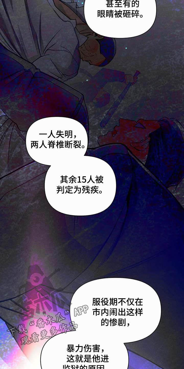 第15话10