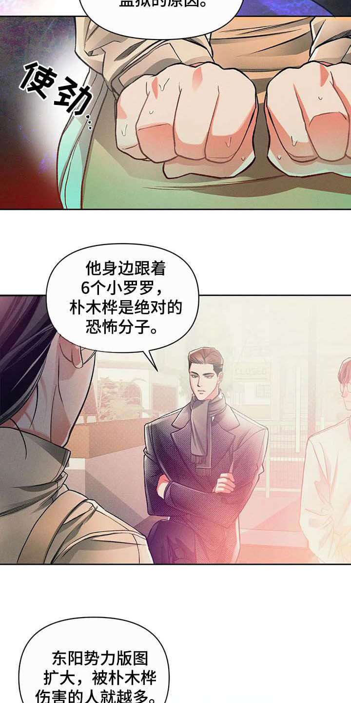 第15话11