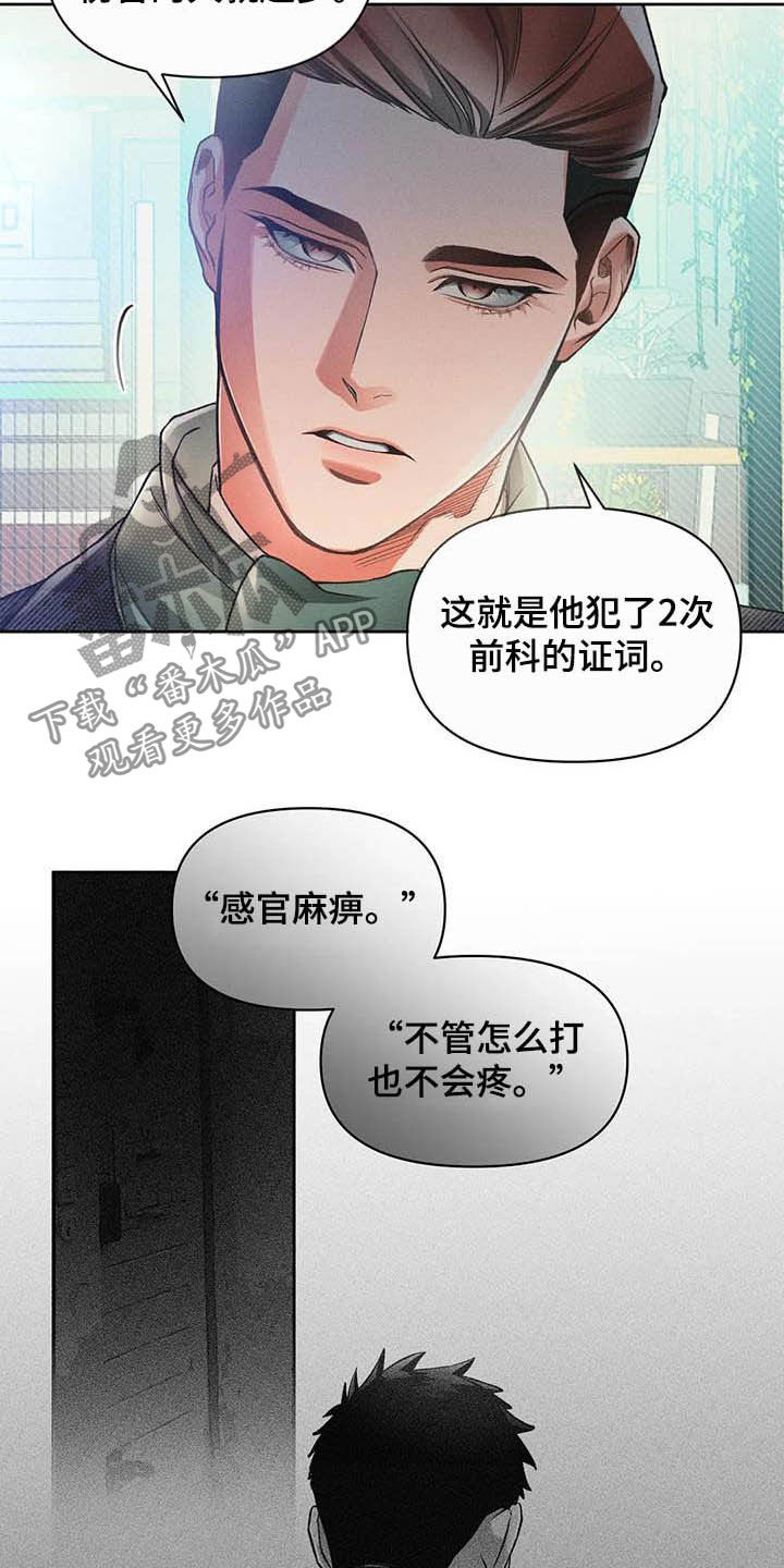 第15话12