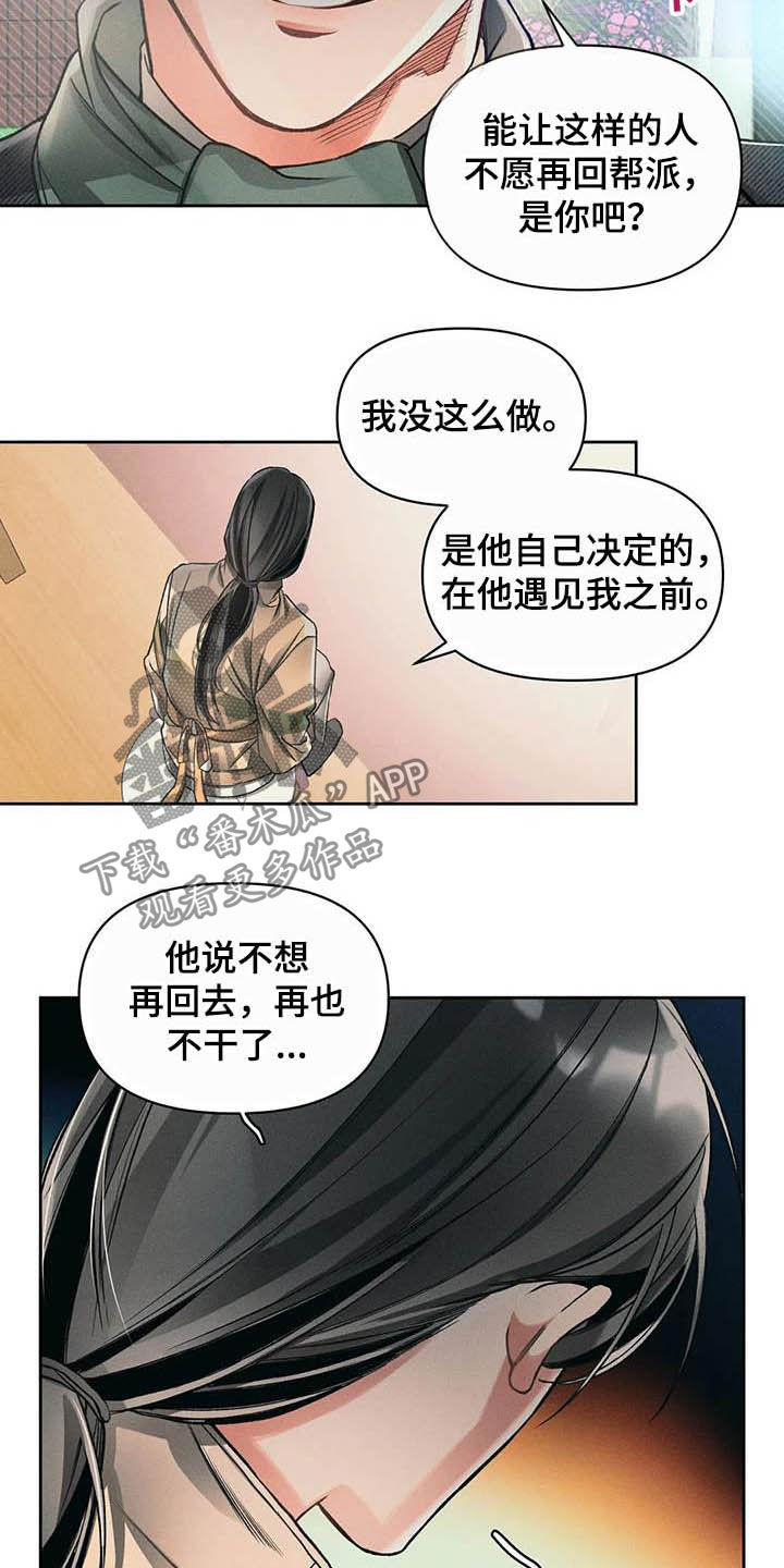 第15话14