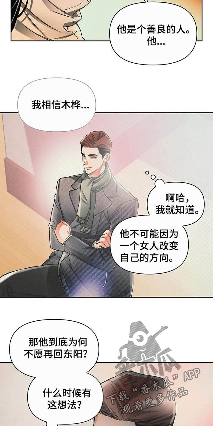 第15话15