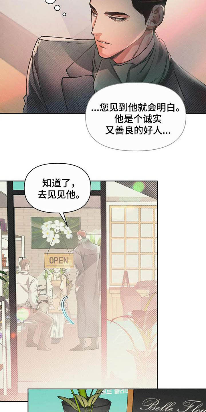 第15话16