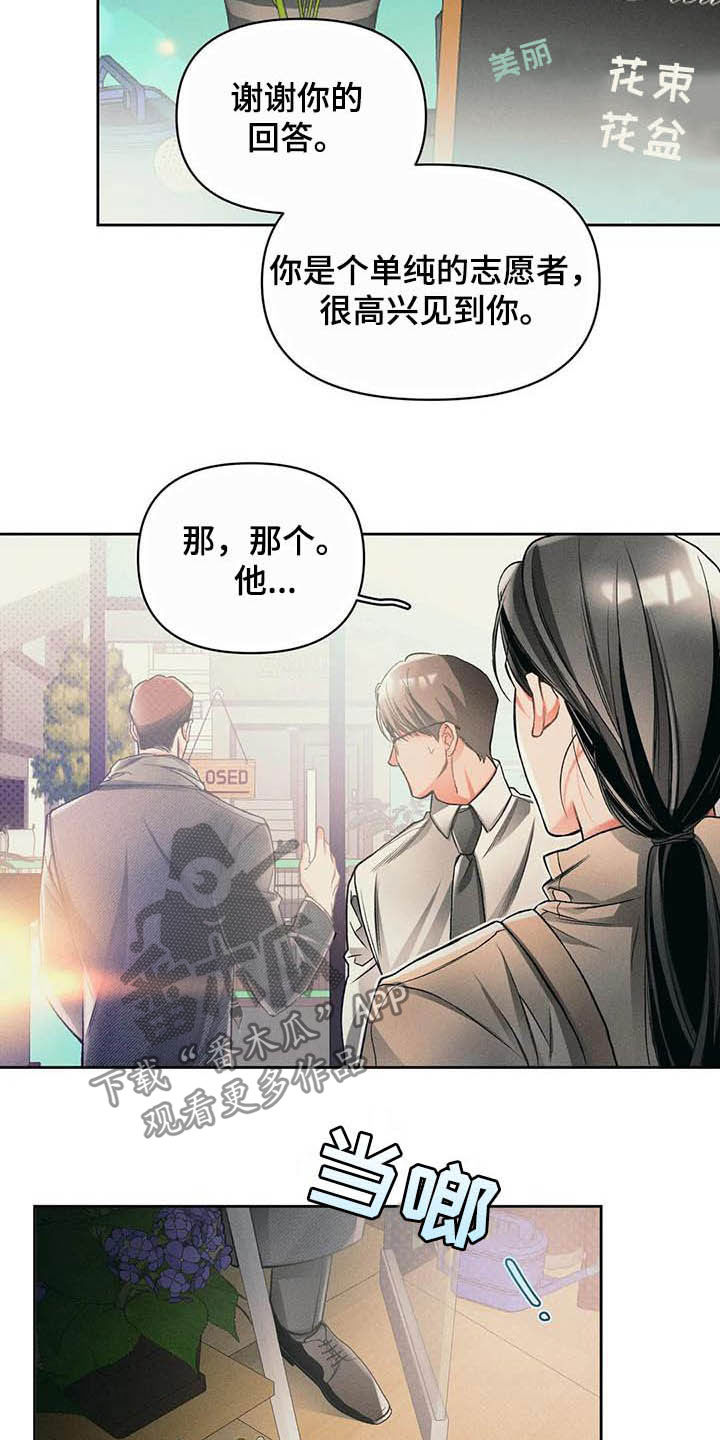 第15话17
