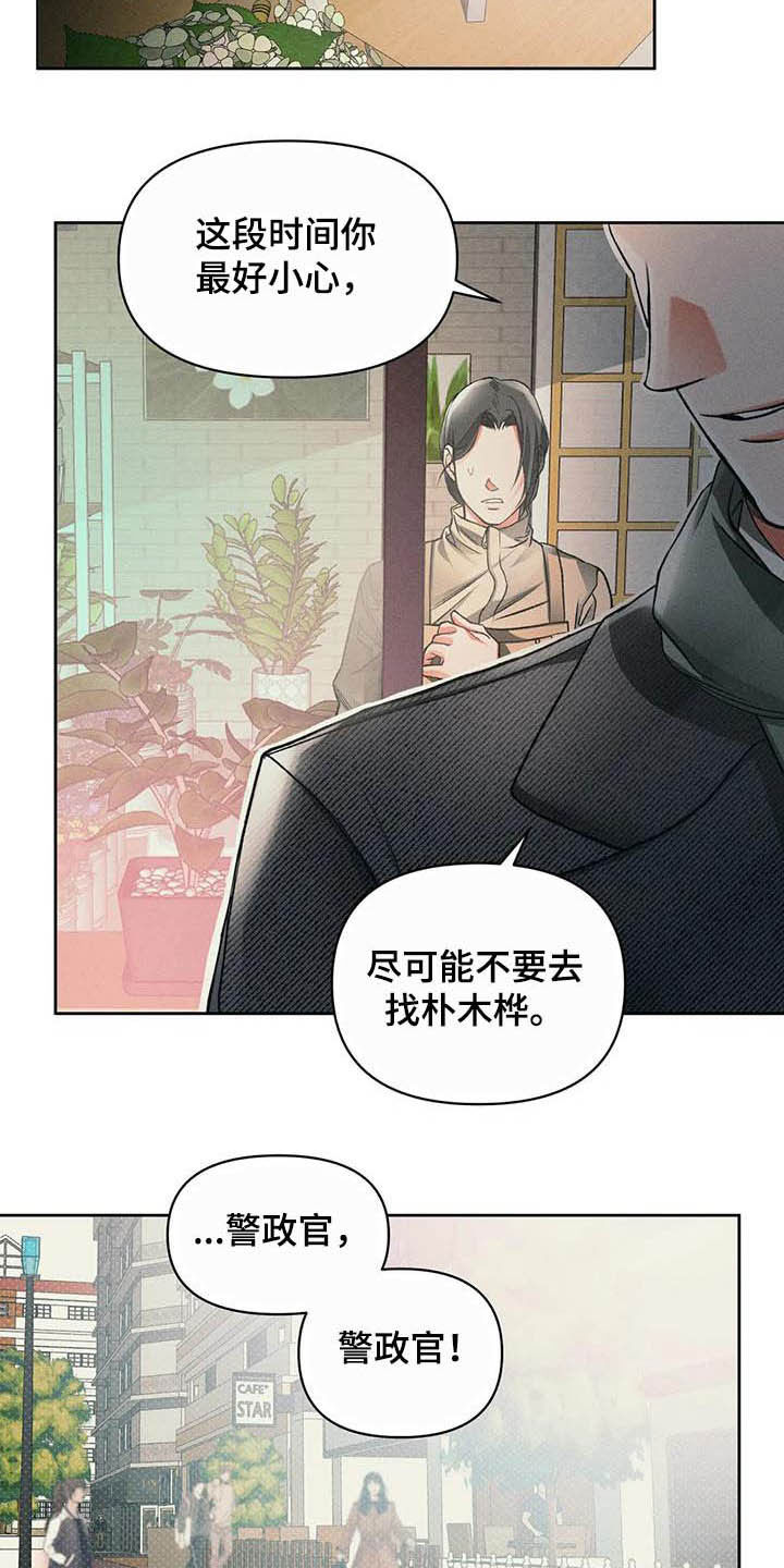 第15话18