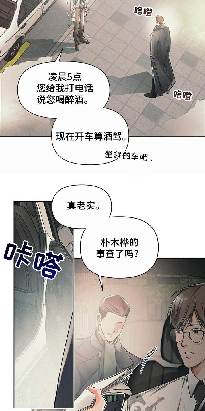 第14话1