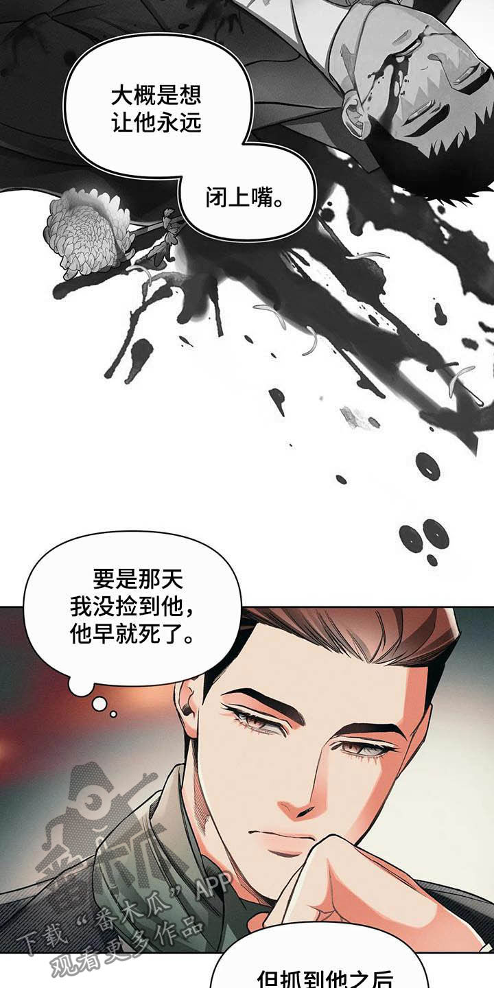 第14话10