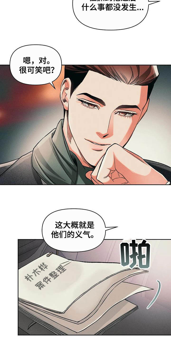 第14话11