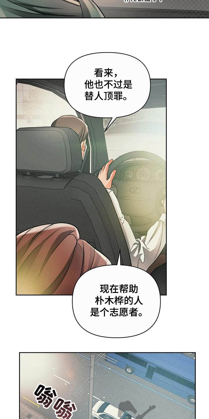 第14话13