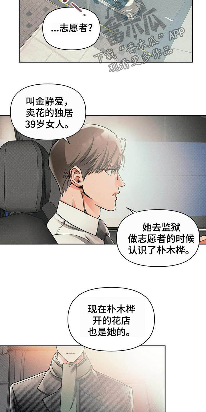 第14话14