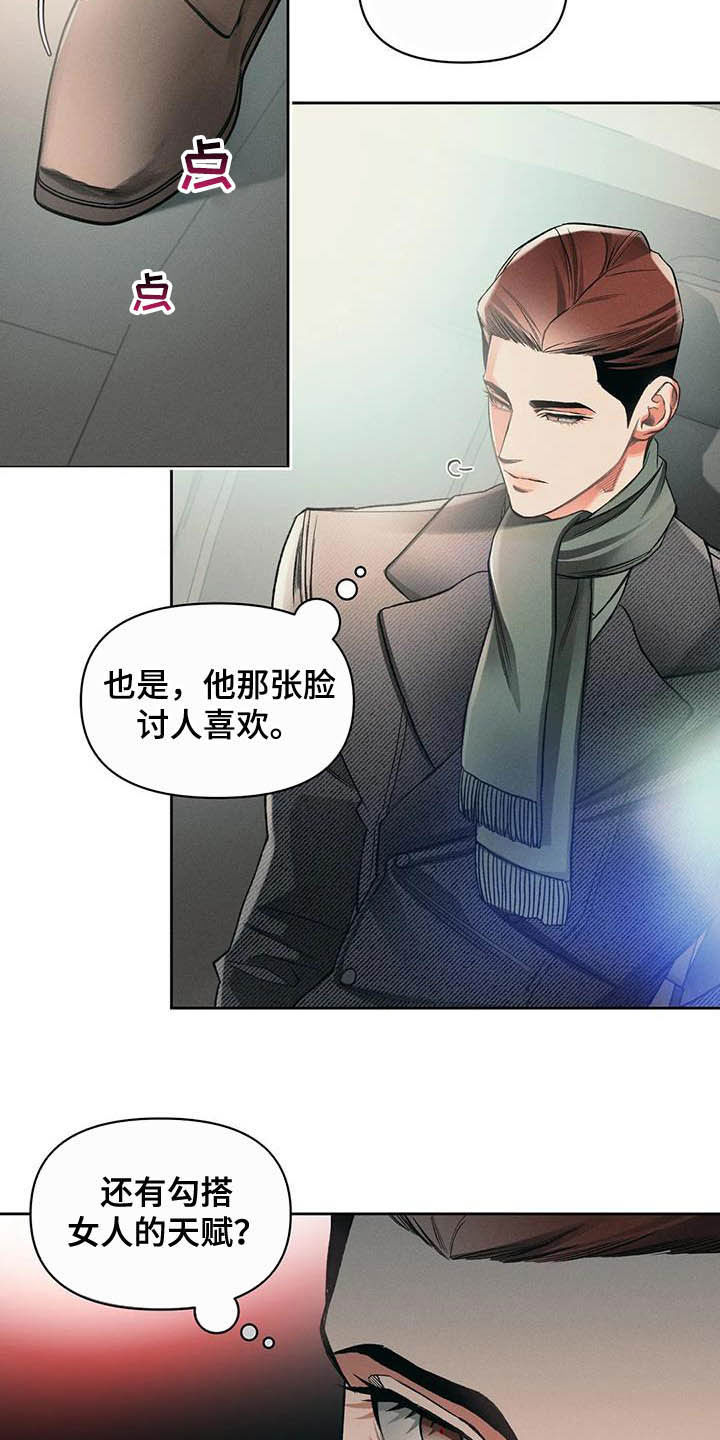 第14话16