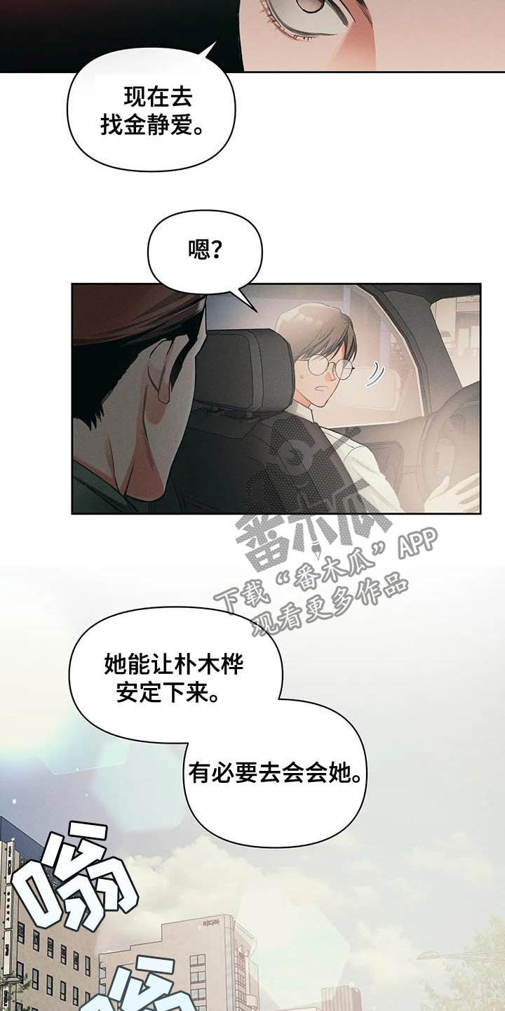 第14话17