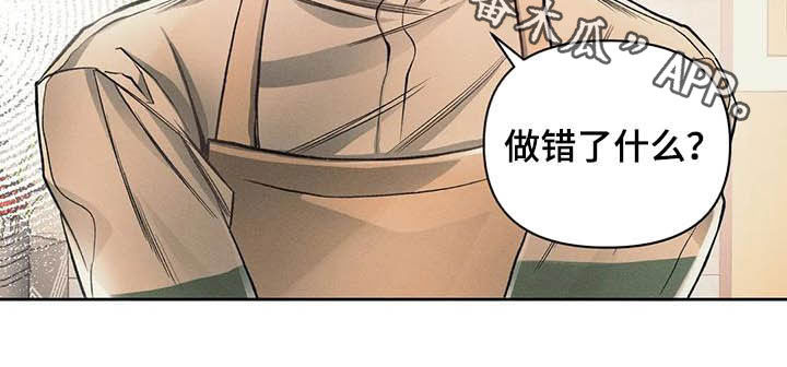 第14话19