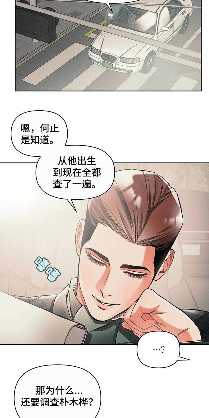 第14话4