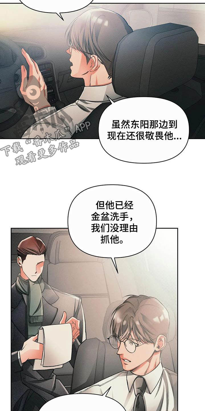 第14话5