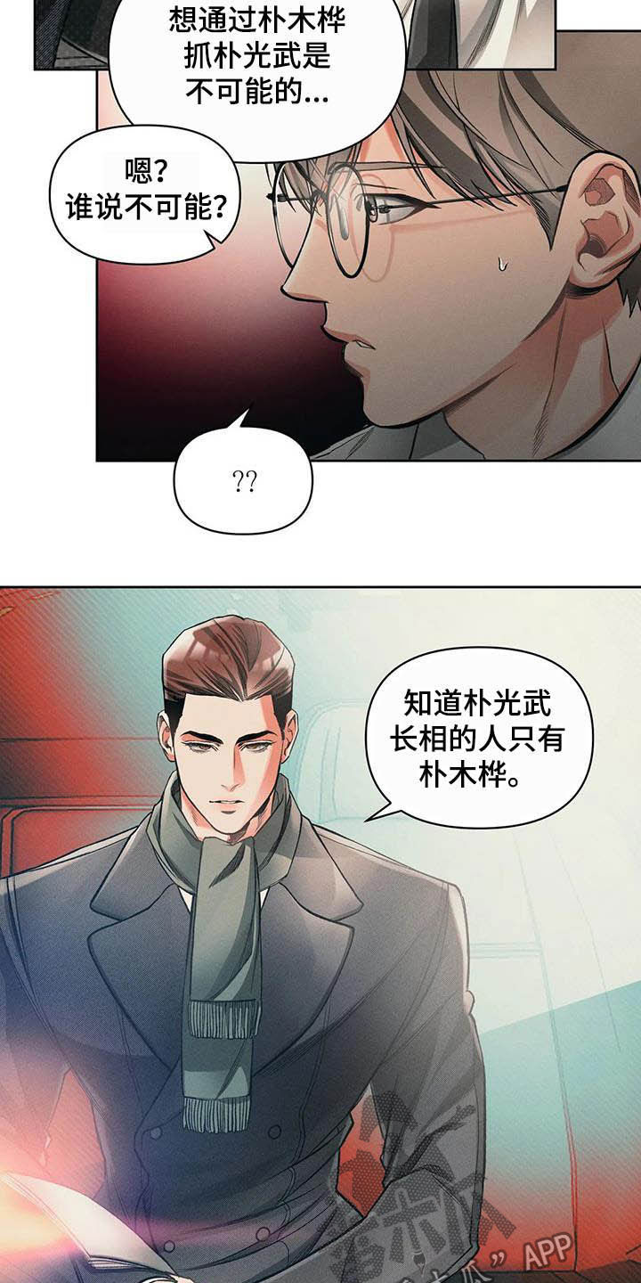 第14话6