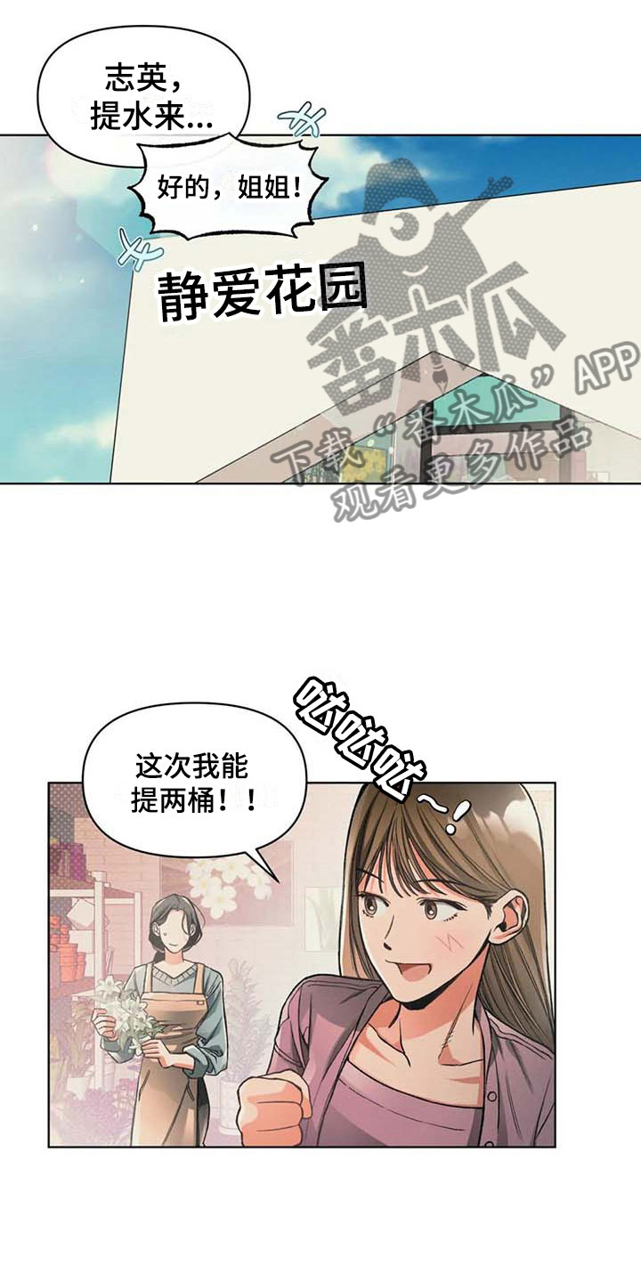 第10话0